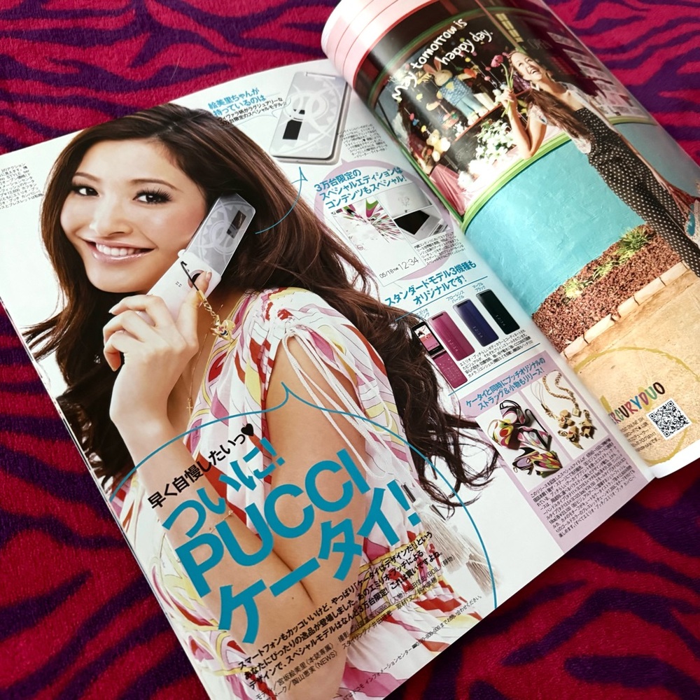 Japanese Fashion Magazine 2010 JJ July Women’s Fashion Lifestyle - Picture 5 of 16